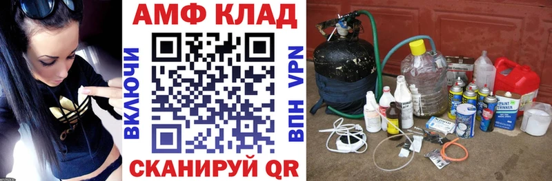 Купить  Тара  АМФЕТАМИН 97% 