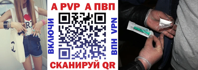 Купить  Тара  Alpha-PVP СК КРИС 