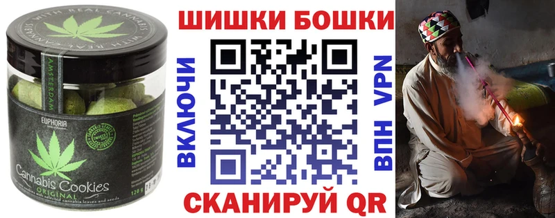 Еда ТГК конопля Купить где Тара