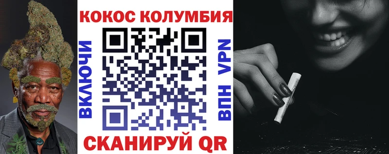 COCAIN 97%  Купить  Тара 
