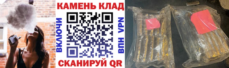 ГАШИШ индика сатива  Купить  Тара 