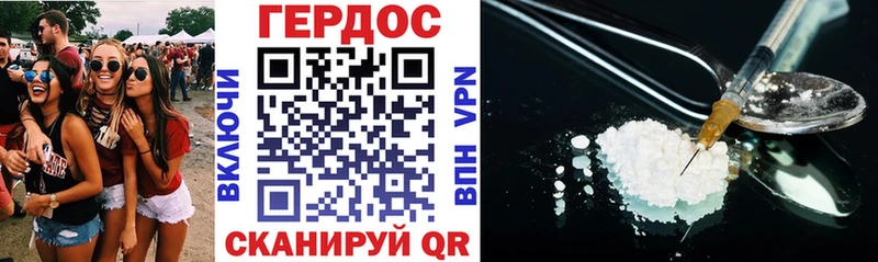 Героин гречка Тара