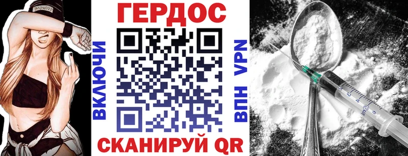 Купить закладки  Тара  ГЕРОИН герыч 
