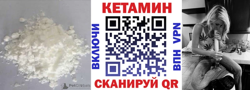 КЕТАМИН ketamine Тара