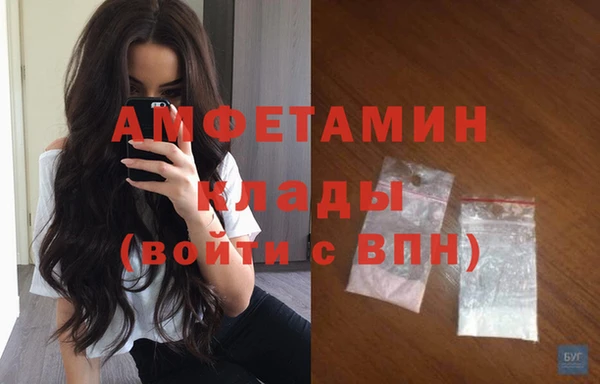 метамфетамин Карталы