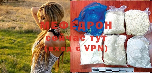 альфа пвп VHQ Карпинск