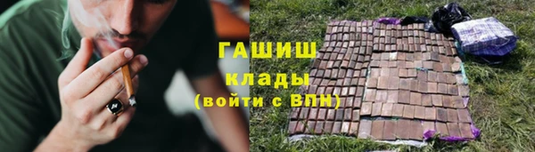 альфа пвп VHQ Карпинск