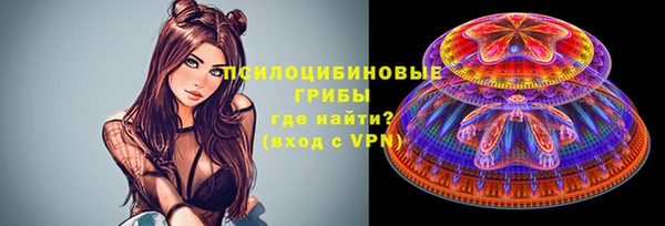 альфа пвп VHQ Карпинск