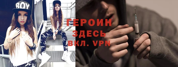 альфа пвп VHQ Карпинск