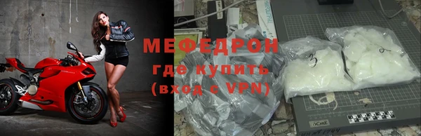 метамфетамин Карталы