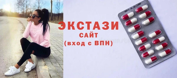 альфа пвп VHQ Карпинск