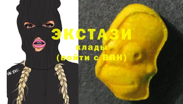 метамфетамин Карталы