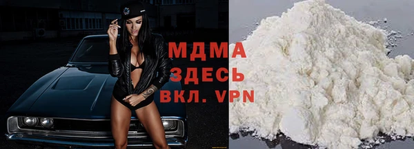 метамфетамин Карталы