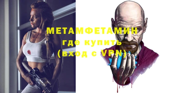 альфа пвп VHQ Карпинск