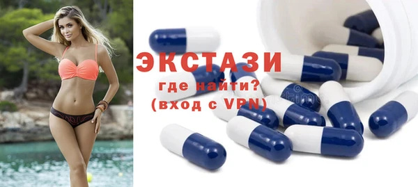 метамфетамин Карталы