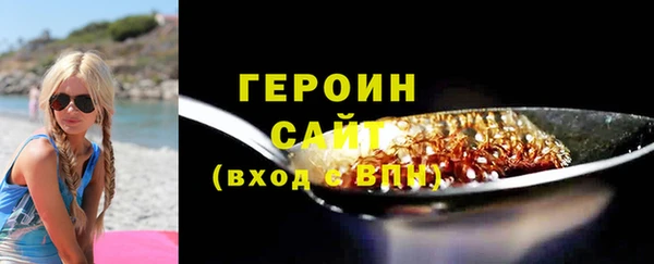 метамфетамин Карталы