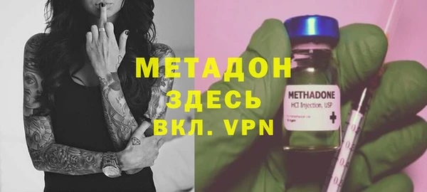 альфа пвп VHQ Карпинск