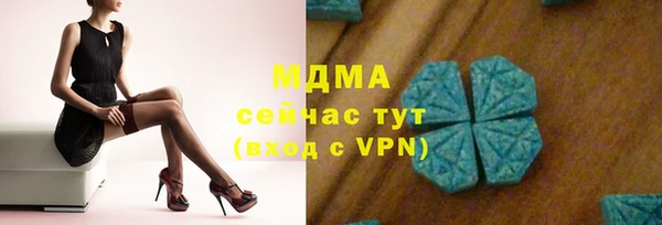 метамфетамин Карталы