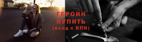 метамфетамин Карталы