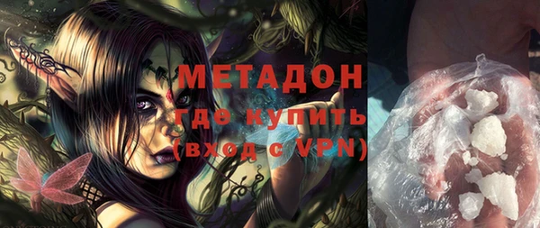 метамфетамин Карталы