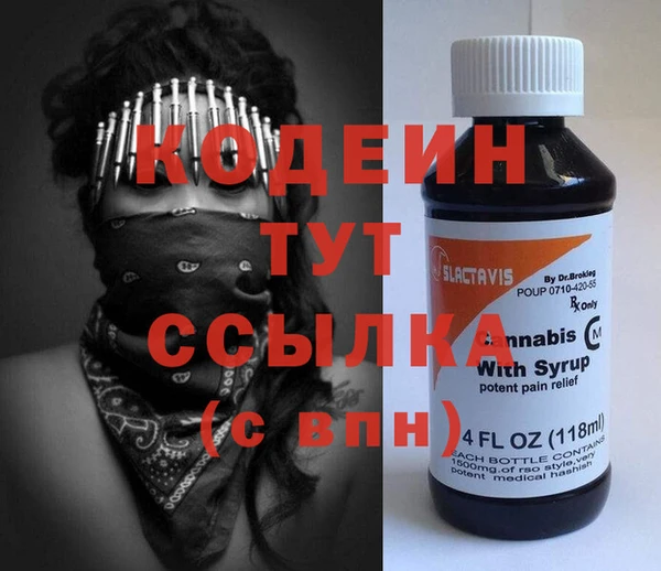 метамфетамин Карталы