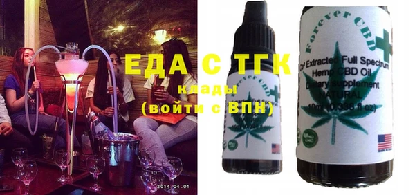 метамфетамин Карталы