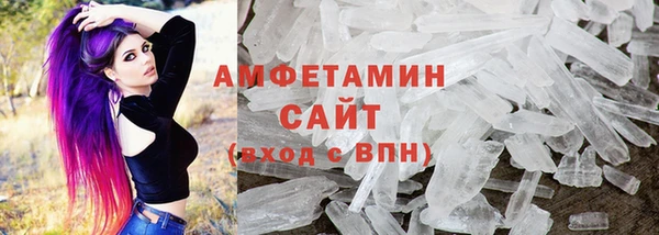 альфа пвп VHQ Карпинск