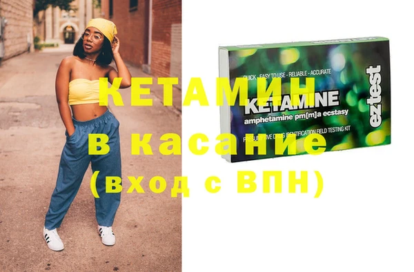 метамфетамин Карталы