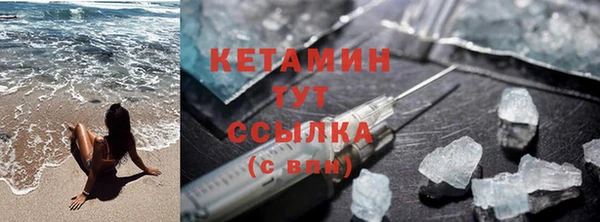 альфа пвп VHQ Карпинск