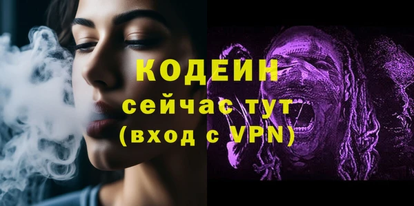 альфа пвп VHQ Карпинск