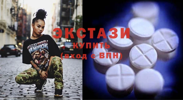 альфа пвп VHQ Карпинск