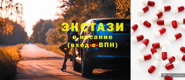 альфа пвп VHQ Карпинск