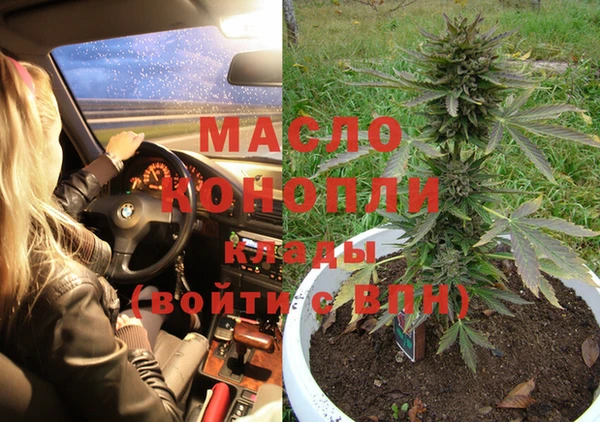 альфа пвп VHQ Карпинск