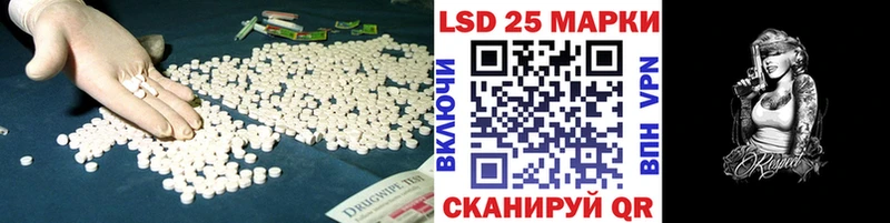 Купить закладки  Тара  ЛСД экстази кислота 