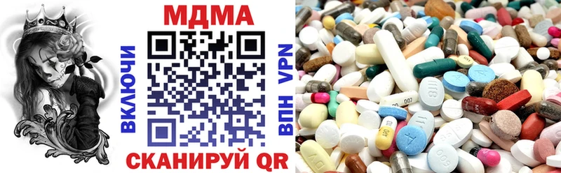 МДМА молли  Купить закладки  Тара 
