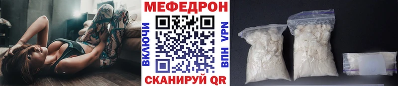 Купить  Тара  Меф mephedrone 