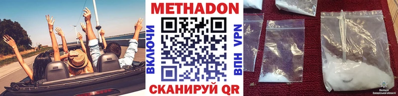 Купить закладки  Тара  Метадон белоснежный 